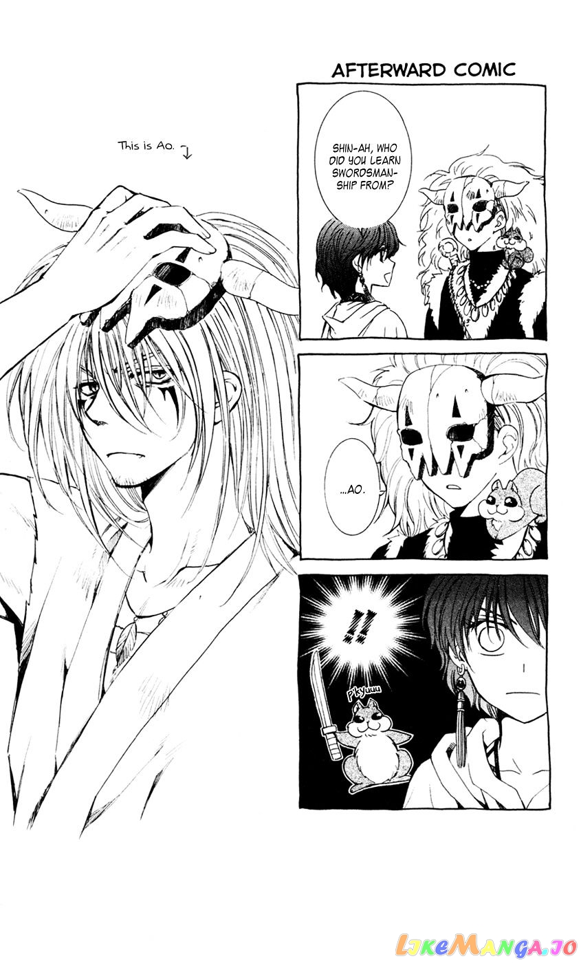 Akatsuki No Yona Chapter 47 image 31